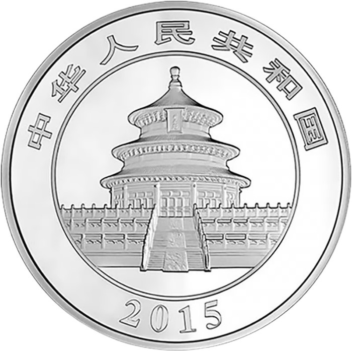 Rückseite 5 Unzen Silber Proof China Panda 2015