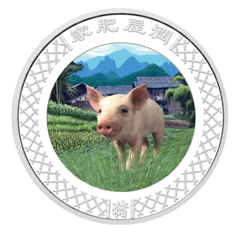 Lunar I Schwein Lenticular 1 Oz Silber 2007 