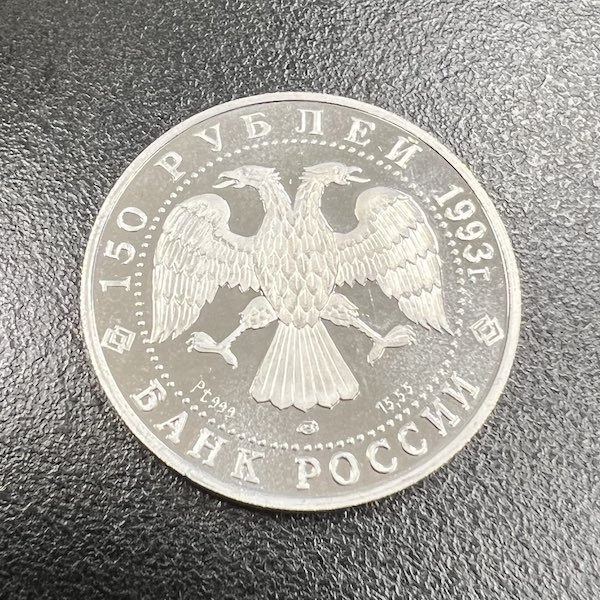 Russland 1/2 Unze Platin divese Jahrgänge*