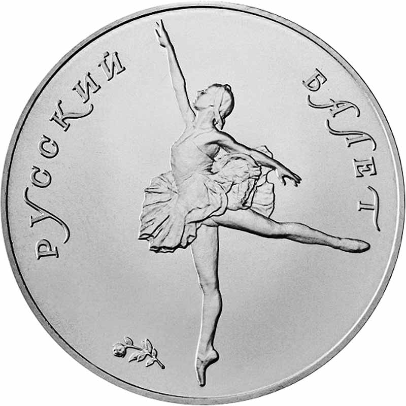 Palladium 5 Rubel Ballerina 1/4 Unze *