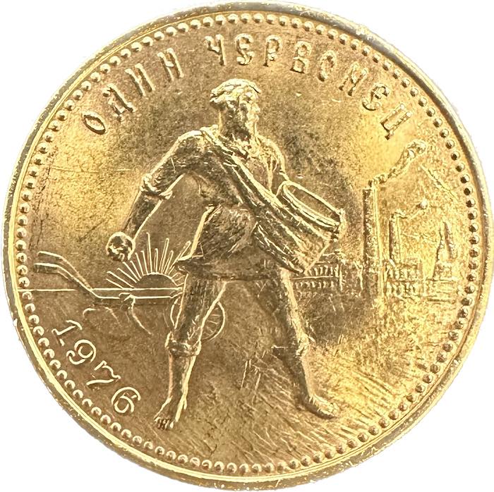 Tscherwonez 10 Rubel Goldünze