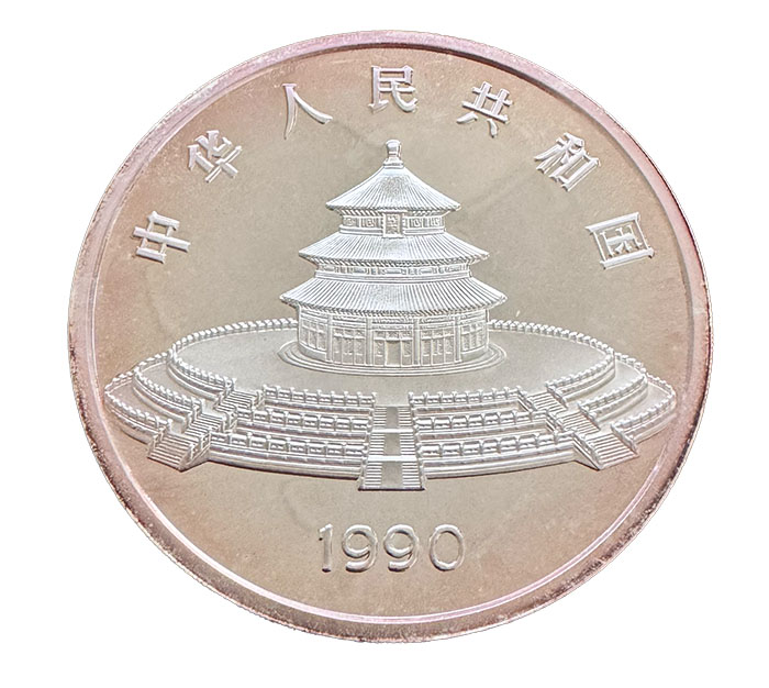 China Panda 5 Oz Silber 1990