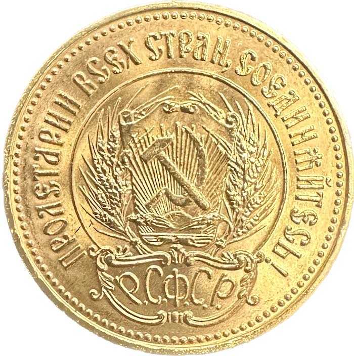 Russland Tscherwonez 10 Rubel Goldmünze kaufen und verkaufen