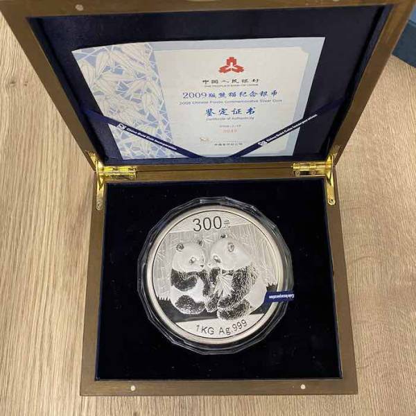 China Panda 1 KG Silber Proof 2009 + Box + COA *